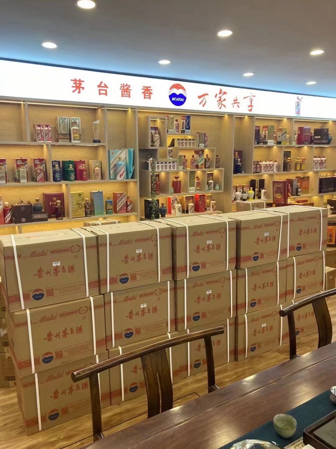 滨州临沂郯城15年茅台酒礼盒回收多少钱哪里回收(附近上门回收茅台酒）?