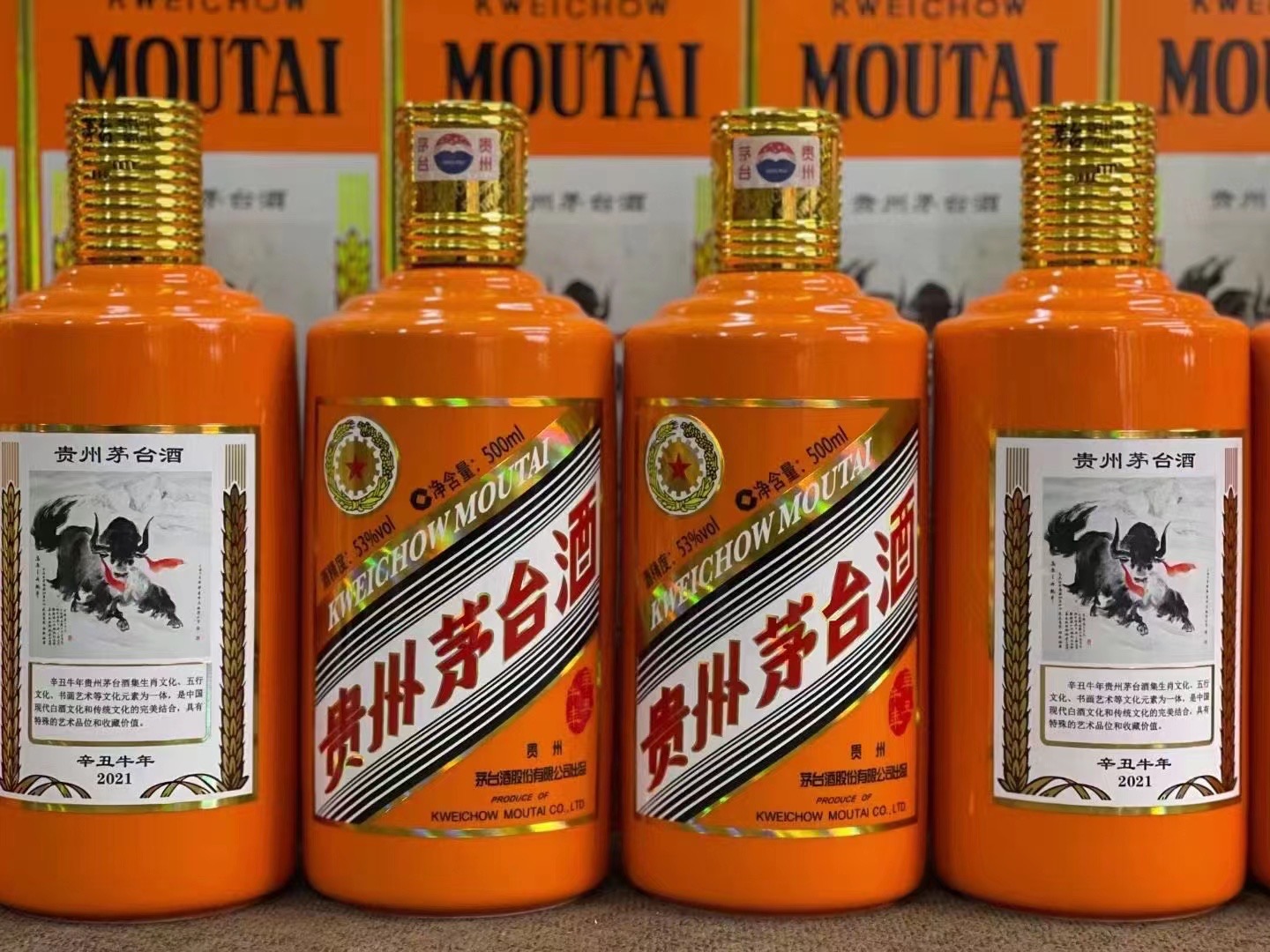 滨州德州齐河回收50年陈年茅台酒价格哪里回收(附近上门回收茅台酒）?